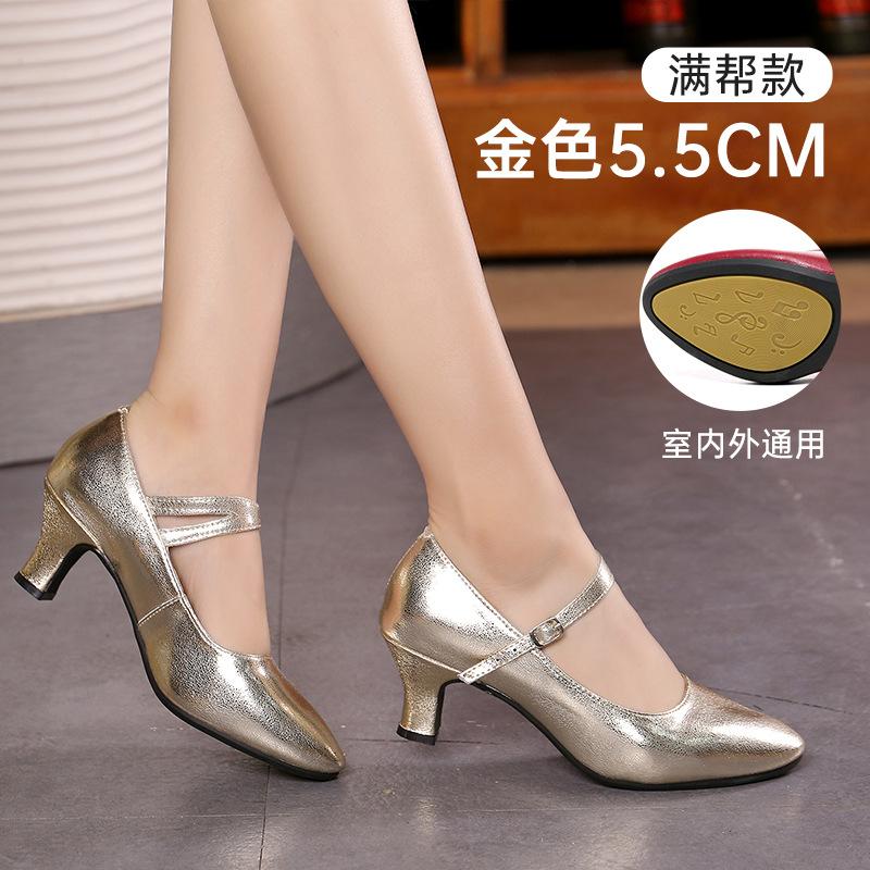 Ladies Sports Wide Full Rubber Sole Latin Dance Shoes Women Adults Mid-high Heels Soft Bottom Square Leather Dance Shoes Red