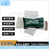 Cangyi Emergency Self-Adhesive Hemostatic Bandage