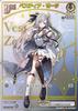 Debut Vestia Zeta (HR) {HO-hBP01-024HR-03}