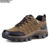 New Large Size Autumn and Winter Outdoor Hiking Shoes Men's and Women's Shoes Non-slip and Wear-resistant Hiking Shoes