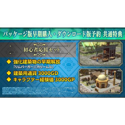 That Time I Got Reincarnated As a Slime Tempest Stories Another World Reminiscence Box -switch [early Purchase Bonus] Beginner Support Set Included &