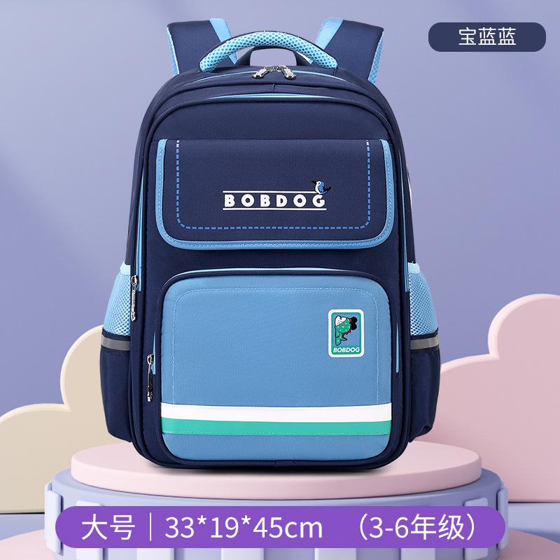 Tornister dla szkoły podstawowej dla nowych dzieci i chłopców, aby zmniejszyć obciążenie i chronić kręgosłup, lekka torba