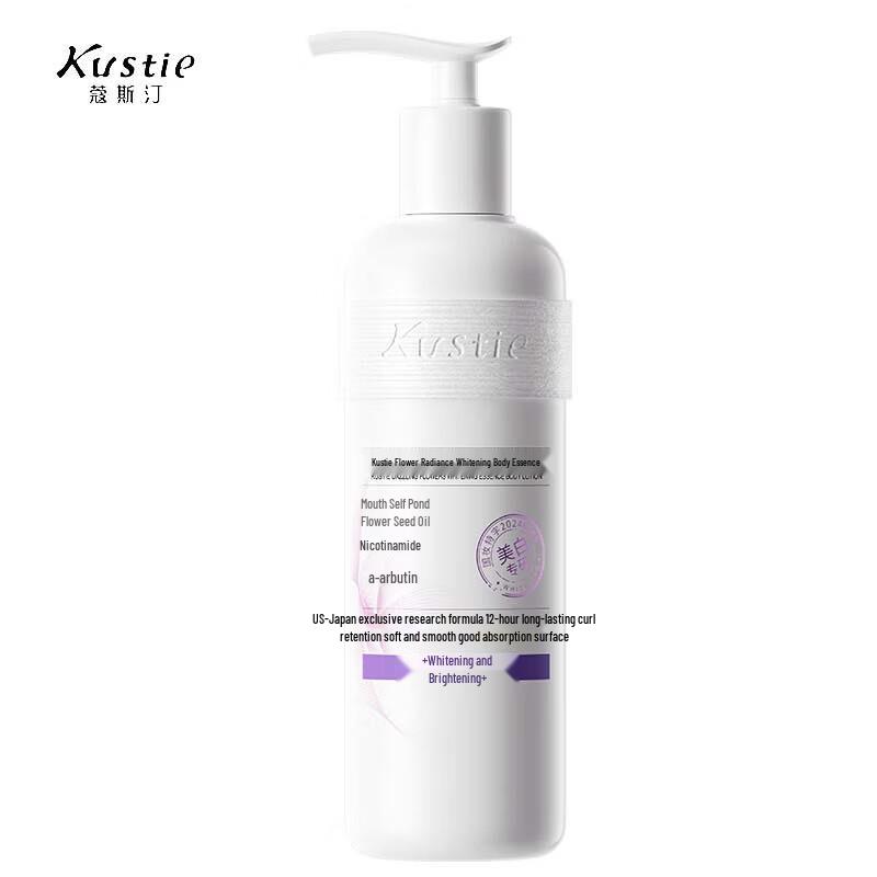 Kustie Flower Radiance Whitening Body Essence Lotion