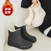 Rain Shoes Women's Rain Boots Water Boots Non-slip Fashion Water Shoes Rubber Shoes Women's Waterproof Shoes