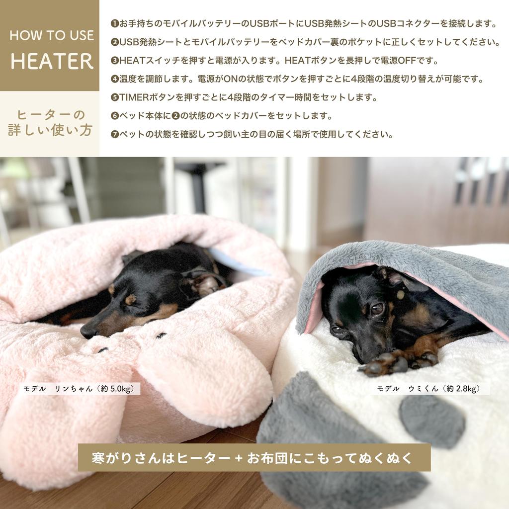 Pet Heater Bed with USB Heating Pet Bed 4 Temperature Removable Timer Pet Heating Carpet Pet Heater Dog Bed Pet Bed Cushion Winter Cold Protection MCA