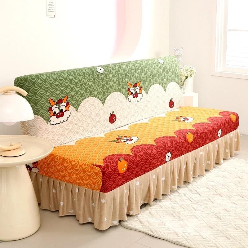 Elastic Sofa Bed Cover Armless Sofa Protector Home Decoration Couch Cover Simple Style Couch Slipcover Housses De Canapé