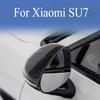 Rearview Mirror Anti-collision Reversing Mirror For Xiaomi SU7 Carbon Fiber Protective Cover Outer Decoration Accessories