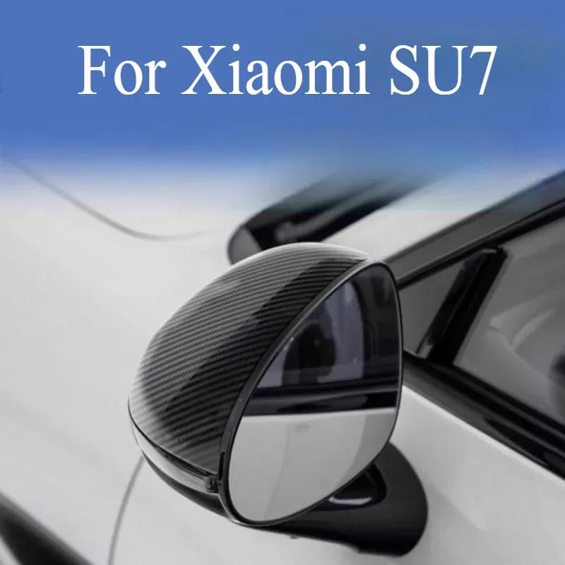 Rearview Mirror Anti-collision Reversing Mirror For Xiaomi SU7 Carbon Fiber Protective Cover Outer Decoration Accessories