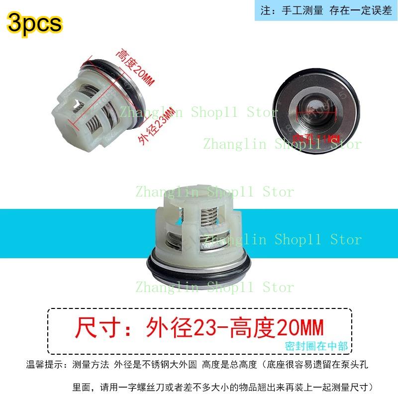 Check Valve Repair Kit Axial Pump High Pressure Washer Water Cleaning Machine Pump Head One-way Valve Outlet Valve 3Ppcs