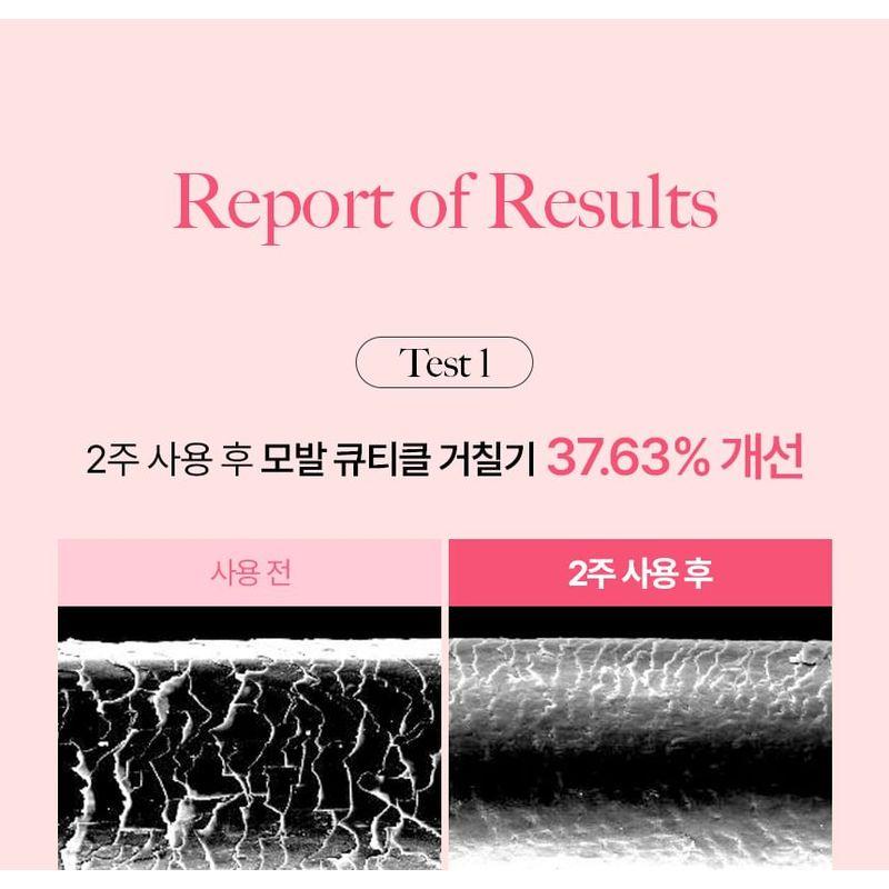 KUNDAL - Protein Bonding Shampoo - 3 Types