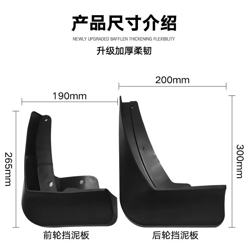 Mud Flaps For vwT-Cross - Mudguards MudFlaps Front Rear Fender Car