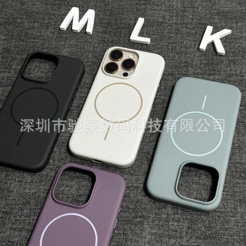 UV excimer anti-fouling suitable for iPhone16 skin-sensitive magnetic mobile phone case Apple 15 matte all-inclusive touch PC case