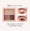 Revlon Dazzle Eyeshadow Quad 001 Glazing Brown Color Nuance Beige Japanese Development Eyeshadow Image 3.0g