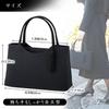 Fukushodo (Handmade by Kyoto Artisans) Black Formal Bag, Perfect for Weddings, Funerals, and Other Ceremonies, Women's, Large (35)