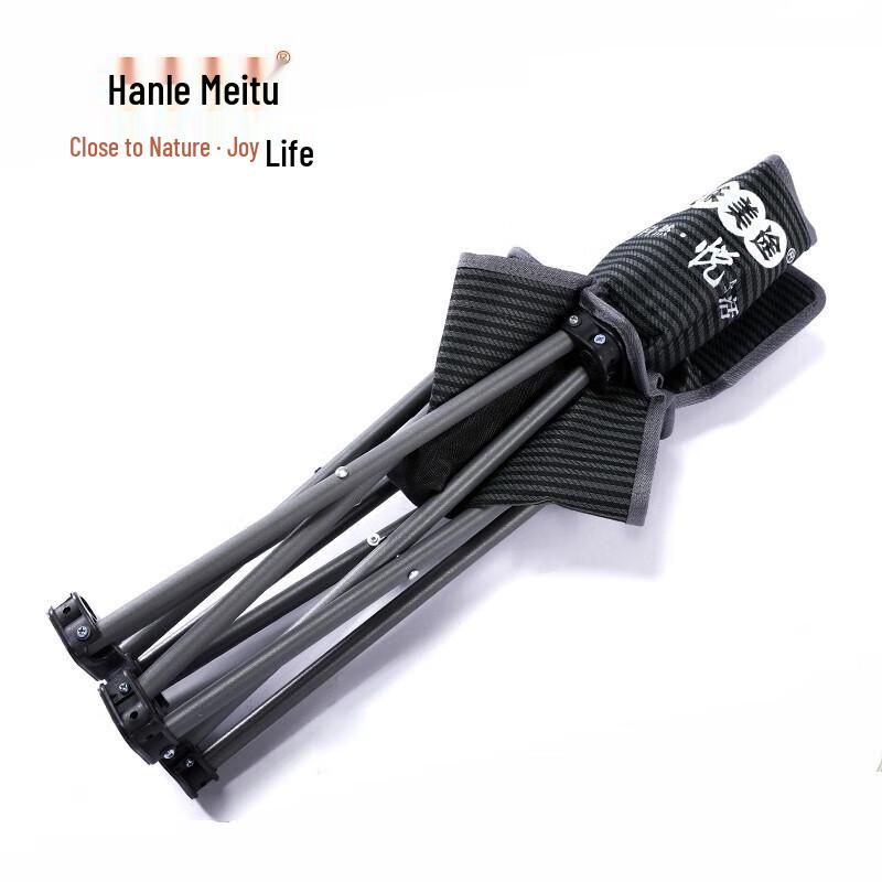 Hanle Meitu Portable Outdoor Folding Chair
