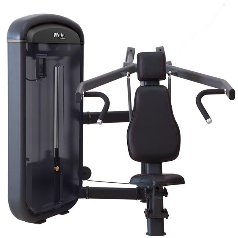 WNQ F1-7214 Commercial Seated Shoulder Press Machine