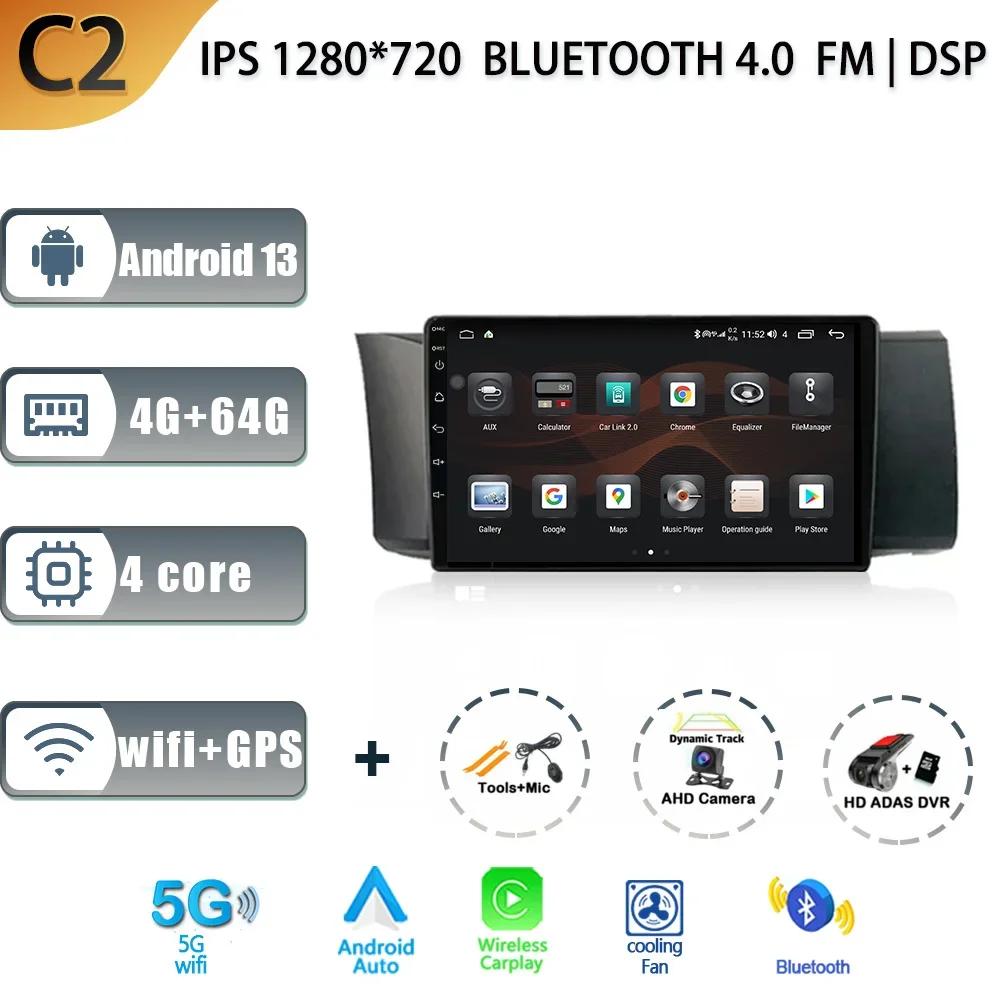 Android 13 For Toyota GT86 GT 86 Subaru BRZ 2012 -2016 Car Radio Multimedia Video Player Navigation Stereo GPS Carplay Head Unit