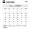 Li Ning T-Shirt Herren Himmelblau ATSU195-3