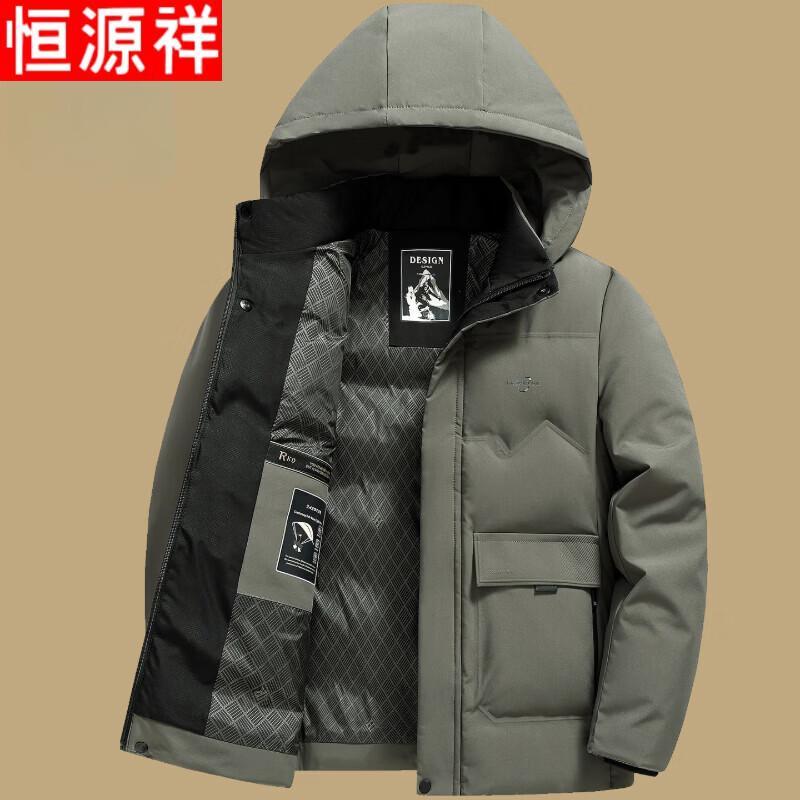Hengyuanxiang Men s Padded Winter Jacket 5XL