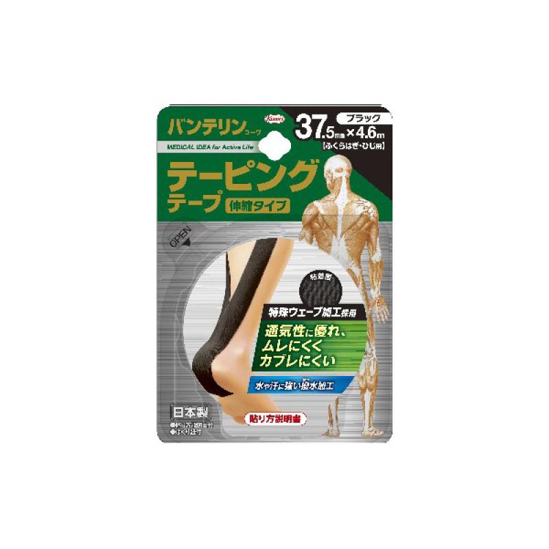 

Vantelin Taping Tape Black 37.5mm x 4.6m