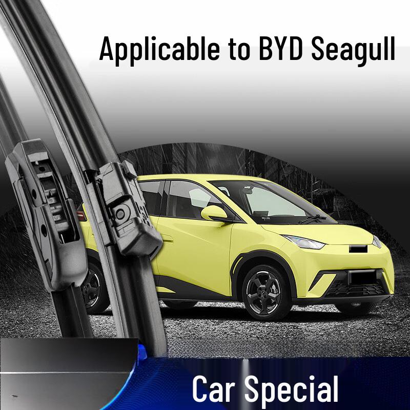 

2023 BYD Seagull Бесшумное переднее стеклоочистителя Удлинитель и резиновая полоска Original 26-inch