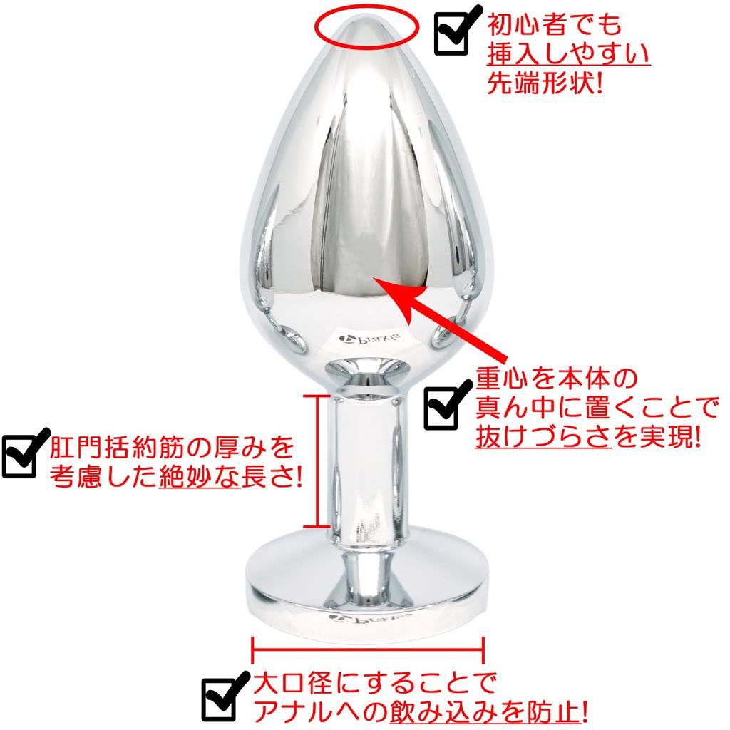 Praxia Anal Jewelry Anal Anal Anal Light 4cm Diameter Plug, Expansion, Training, Blue, Large,