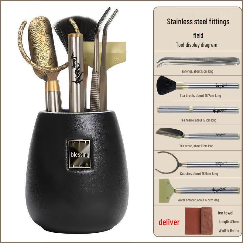 Youluo Kung Fu Tea Ceremony Six Gentlemen Tool Set