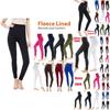 Fleece Lined Leggings For Women Winter Thermal Full Length High Waisted Supportive Pants
