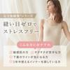 GUNZE Kirei Labo Cotton Blend Completely Organic Cotton Gray Size M Innerwear, Seamless, Blend, KB2046N, Women's, Mocha,