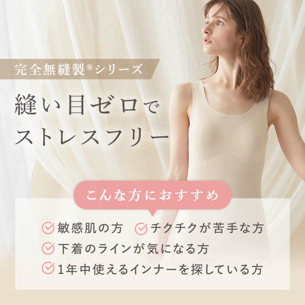 Gunze Kirei Labo Cotton Blend Completely Organic Cotton Gray Size M Innerwear, Seamless, Blend, KB2046N, Women's, Mocha,
