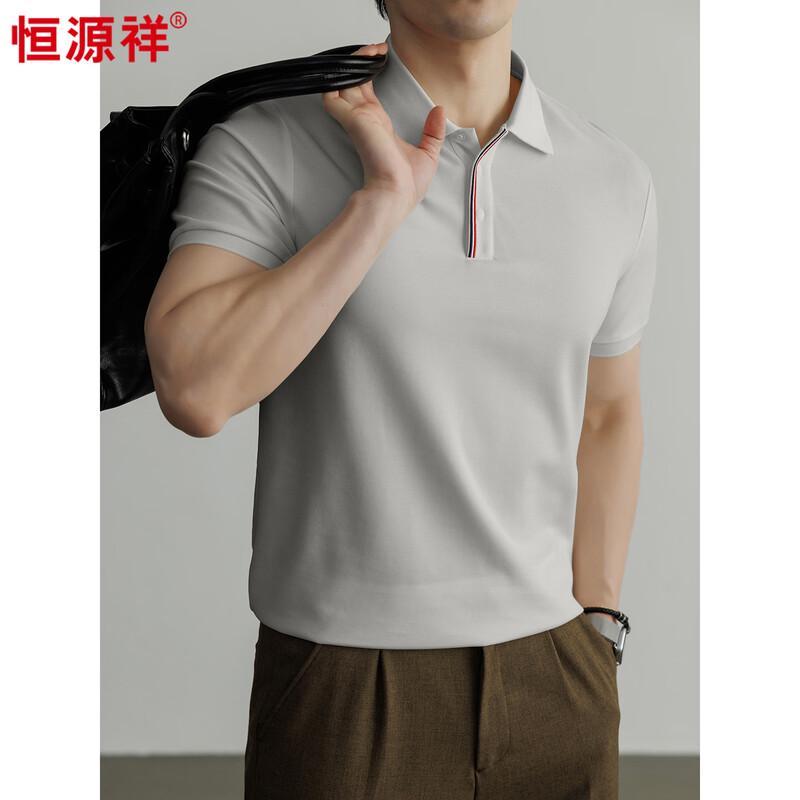 Hengyuanxiang Men's 32S Long-staple Cotton Polo Shirt