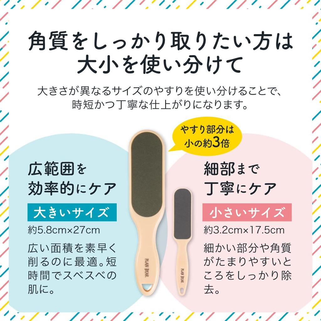 Heel File for Bath Heel Callus Removal Hard Pumice Heel Use, (Washable, Double-Sided, #100/Soft #220, Stone, Care, 17.5cm) [Beakers]