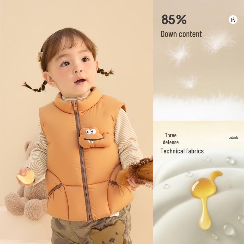 Balabala Kids' Cartoon Down Vest