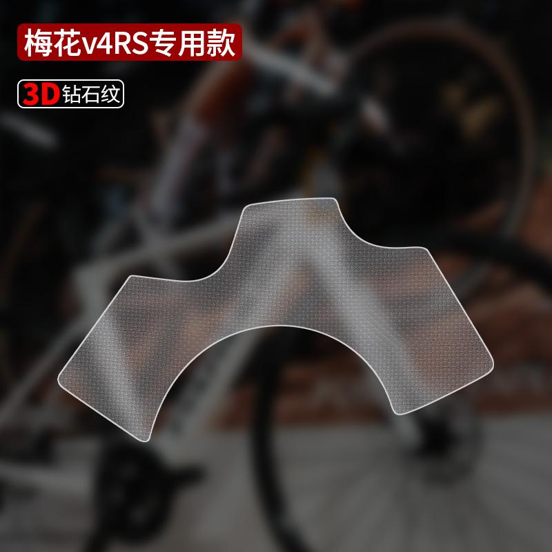READU Bike Bottom Bracket Shell Protective Sticker Bicycle Paster Scratch-Resistant Protector Bike Stickers Guards Bike Decals