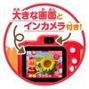 AGATSUMA ¿Qué fotografiarás con la Cámara para Niños Anpanman 3 y Premios de Juguete 2025 Categoría Digital Excelencia hoy? (Edades en aumento) [Premio de Japón]