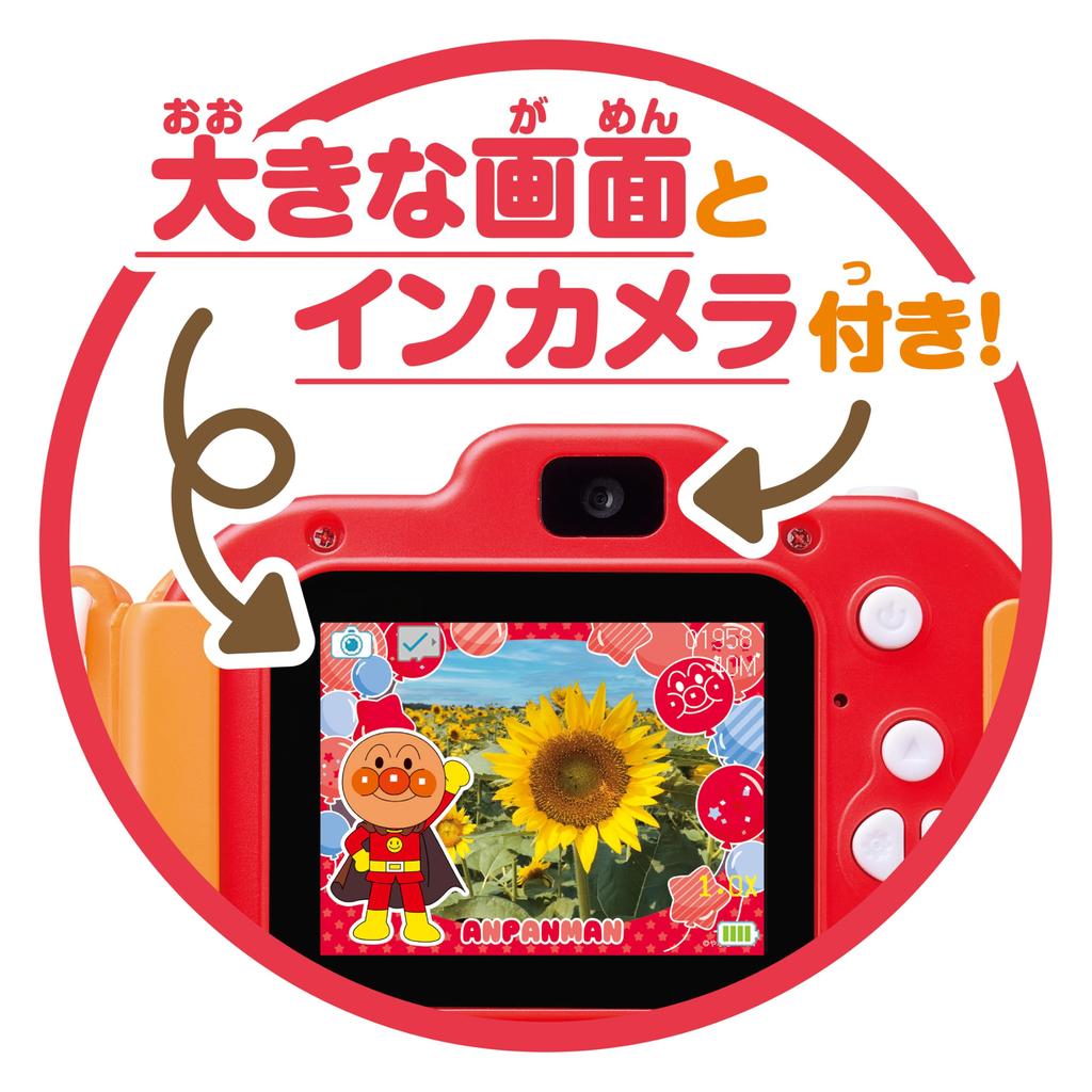 AGATSUMA ¿Qué fotografiarás con la Cámara para Niños Anpanman 3 y Premios de Juguete 2025 Categoría Digital Excelencia hoy? (Edades en aumento) [Premio de Japón]