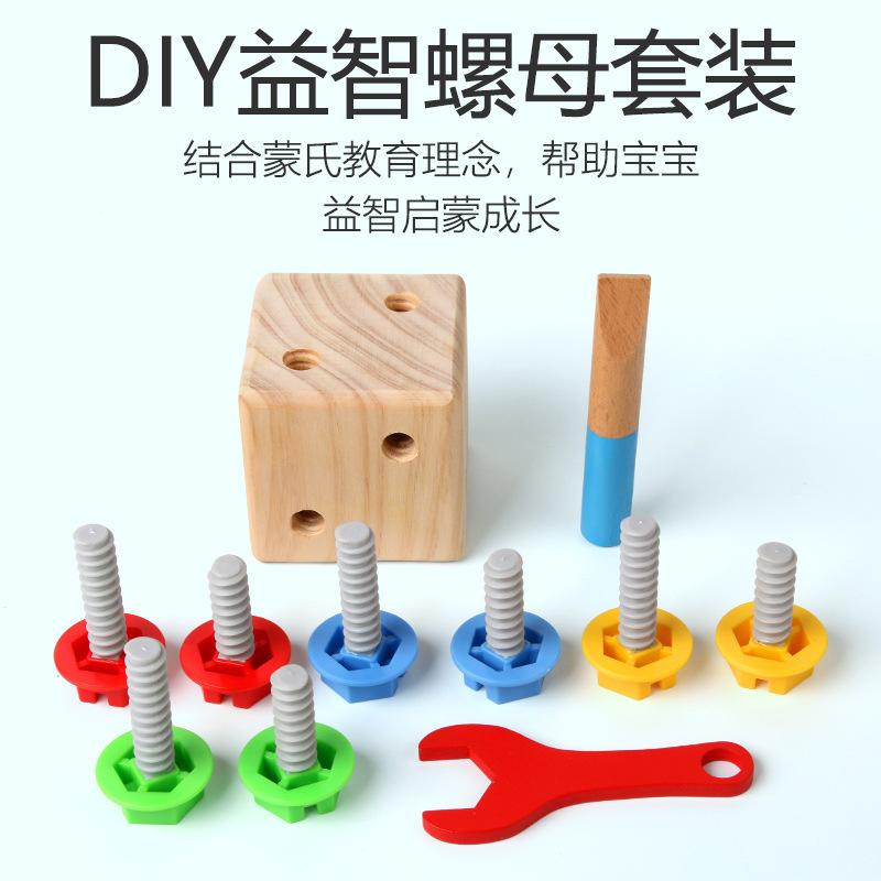 Wooden Disassembly And Assembly Of Animals Screwing Screws And Nuts Toys For Children'S Early Education Hands-On Brain Education Development Parent