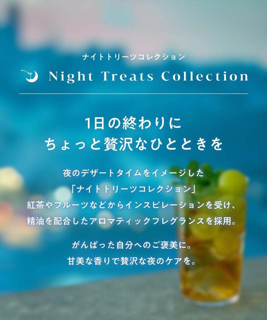 Limited YOLU Treats Summer Treatment Mellow Night Repair [Summer Edition]