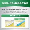 GUM Interdental Brush L-Shaped (Size: SSSS (0)) 10 Pcs Packs + Bonus