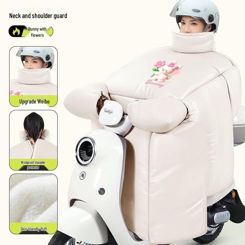 JINGRUIXIANG Winter Electric Scooter Windproof Leg & Body Cover - Shark Skin Style