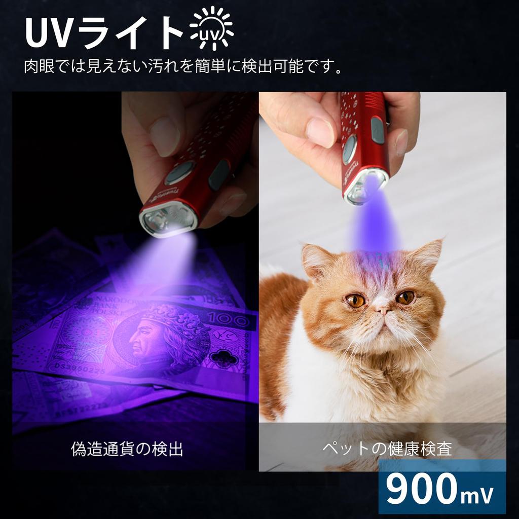 Trustfire Mini X3 EDC 1050 4 Light Indicator Magnetic High Green IPX6 Power High Color Rendering Index Stain Fluorescent Agent Cat Disaster Outdoor