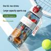 Large Capacity Outdoor Sports Water Bottle with Straw - Durable, High-Temperature Resistant, Suitable for Students and Fitness Enthusiasts
