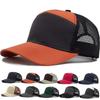 Summer 7 Panel Baseball Cap Fashion Hip Hop Mesh Caps Men Truckers Hat Visor Hardtop Snapback Women Unisex Cool New