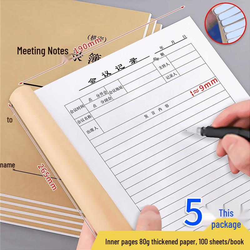 Ran Jin Chu Kraft Paper Notebook 5-Pack