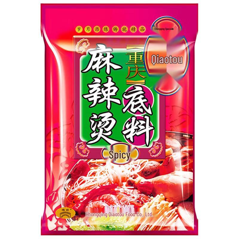 Qiaotou Mala Tang Soup Base
