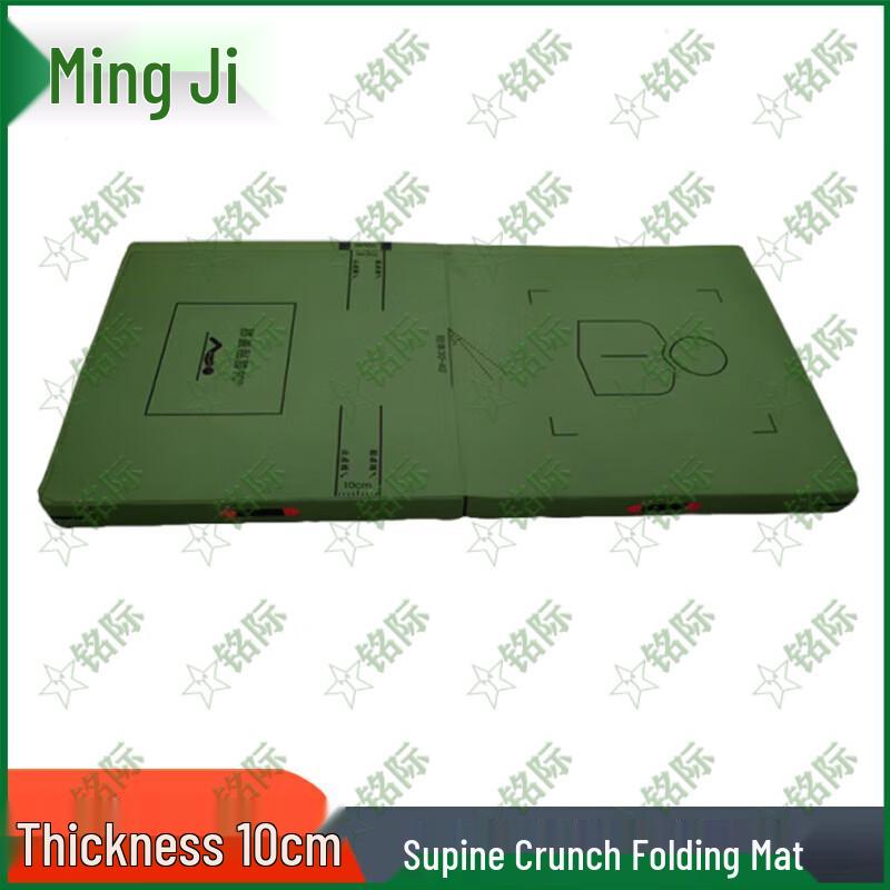 Mingji Foldable Sit-up & Gymnastics Mat
