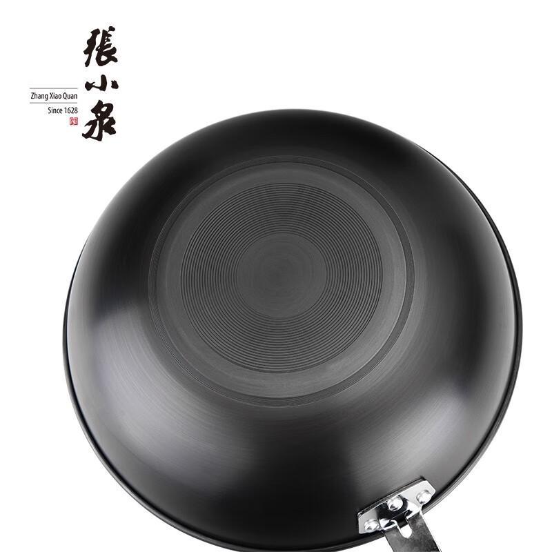 Zhang Xiaoquan Universal Fine Iron Wok