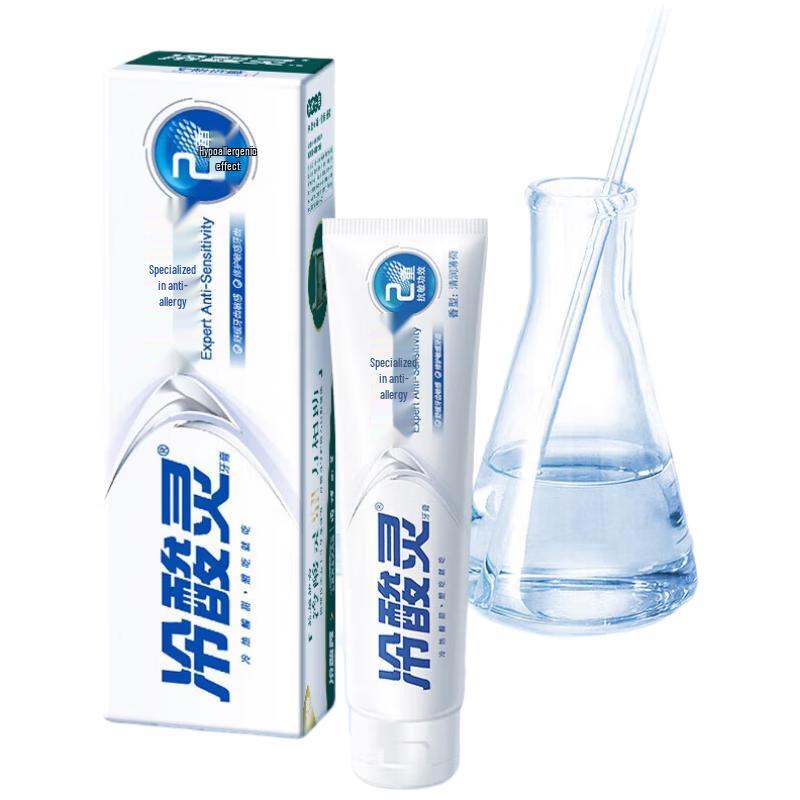 

Leng Suan Ling Professional Anti-Sensitivity Toothpaste