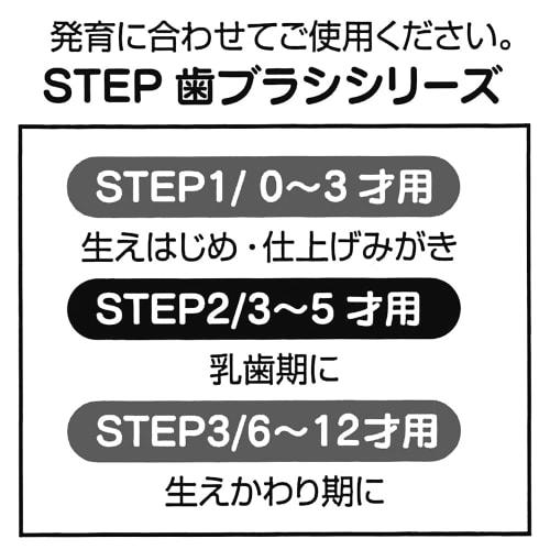 Skater toothbrush for kindergarteners 3-5 years old soft 3 pieces Shinkalion Z 14cm TB5ST-A