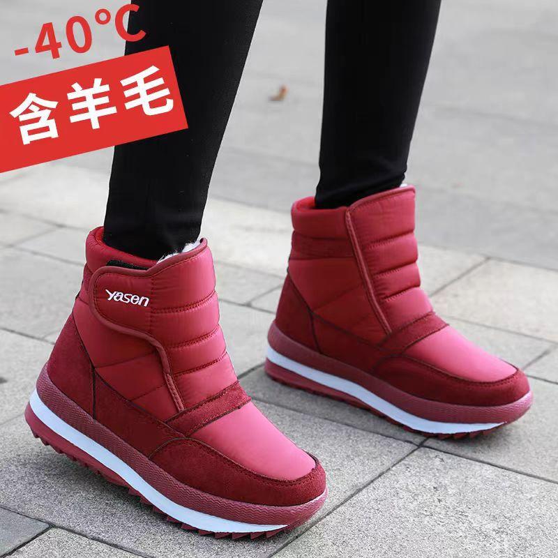 Large size winter cotton boots middle-aged and elderly thickened snow boots high-top casual men and women large cotton shoes non-slip and warm
